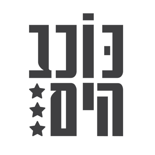כוכב הים